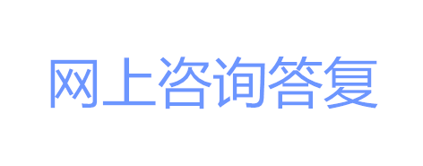 QQ圖片20200826175814.png